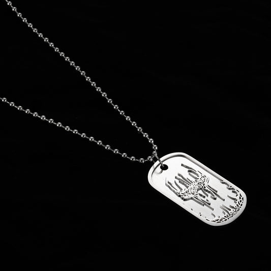 No Peace Dog Tag